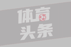 总价1.21亿镑创纪录！曼城第2次报价23岁英格兰国脚，或成英超标王